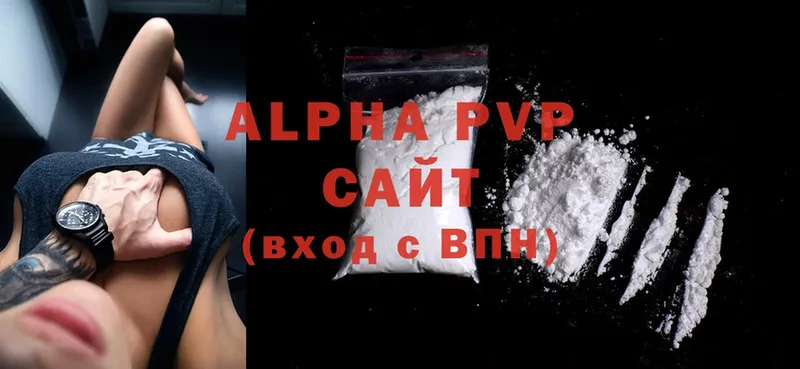 Alpha-PVP СК  Иваново 