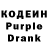 Codein Purple Drank Drunk butcher