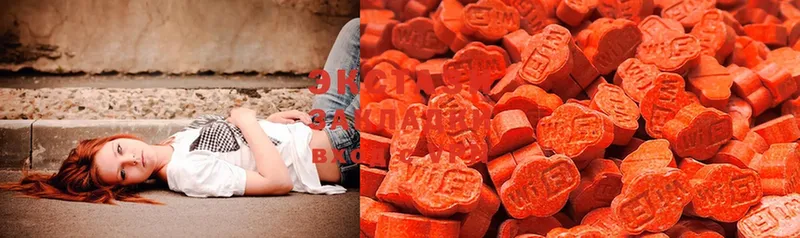 где найти   это телеграм  mega вход  Ecstasy таблы  Иваново 